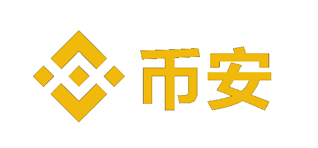 币 安官网下载Logo